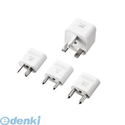 ELECOM エレコム T-HPSETWH 海外用変換プラグ/4種セットTHPSETWH 電源タップ 延長コード 電源変換プラグ 二重安全設計 トラベル用 海外旅行 ホワイト