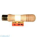 アイガーツール EIGERTOOL 4986449350752 EGヤスリハンドル No4 ベージュ 日用品