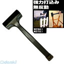 アイガーツール EIGERTOOL 4986449500201 アイガーショックレスハンマー ESH3 ブラウン 日用品