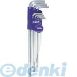 エイト EIGHT BHS-9N 六角棒スパナ ボールポイント エキストラロング セット BHS9N エキセレント 297 30 1S mm 92