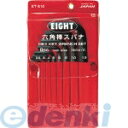 エイト EIGHT ET-810 六角棒スパナ 標準寸法 ビニールポーチ入 セット ET810
