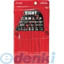 エイト EIGHT ET-830 六角棒スパナ 標準寸法 ビニールポーチ入 セット ET830 インチサイズ 六角棒レンチ 4984798102015 スタンダード 200 112