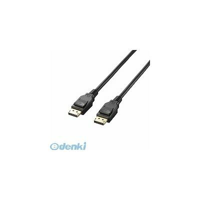 エレコム ELECOM CAC-DP1210BK DisplayPort TM ケーブル CACDP1210BK DisplayPortケーブル ブラック