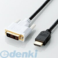 ELECOM GR CAC-HTD15BK HDMI|DVIϊP[u CACHTD15BK ubN HDMI-DVIϊP[uCAC-HTD15BK