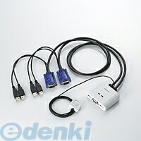 ELECOM エレコム KVM-KUSN USB D－sub 2台切替 USBパソコン切替器 KVMKUSN USBパソコン切替器KVM-KUSN D-sub対応 手元スイッチ