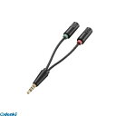 エレコム ELECOM AV-35AD02BK ヘッドセット用φ3.5mm変換ケーブル AV35AD02BK ブラック オーディオ変換ケーブル プラグオス変換