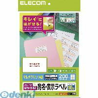 Rakuten - エレコム ELECOM EDT-TK10 きれいにはがせる 宛名・表示ラベル EDTTK10 再剥離可能 マルチプリント紙 インクジェットラベル
