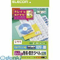 エレコム ELECOM EDT-TK44 きれいにはがせる 宛名・表示ラベル EDTTK44 再剥離可能 マルチプリント紙 インクジェットラベル 宛名表示ラベル