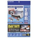 ELECOM エレコム CK-PR1W OAクリーニングシート CKPR1W 両面シリコンタイプ(2)