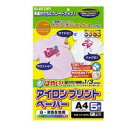 ELECOM エレコム EJP-WPN2 アイロンプリントペーパー 白・淡色用 EJPWPN2 白生地用 A4 A4サイズ アイロンプリントペーパーEJP-WPN2 アイロンプリント紙 消耗品