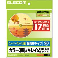 ELECOM エレコム EDT-SDVD1S DVDラベル EDTSDVD1S 強粘着 CD スーパーハイグレード メディアラベル マット調スーパーハイグレード