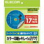 ELECOM 쥳 EDT-UDVD1S DVD٥ EDTUDVD1S CD ѡϥ졼 Ʃʤ ߾ DVD٥EDT-UDVD1S ޥåĴѡϥ졼