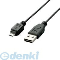 (LINEクーポン有)ELECOM エレコム U2C-DAMB20BK 両面挿しUSBケーブル A-microB U2CDAMB20BK ブラック A-MicroBタイプ リバーシブルコネクタ ノーマル
