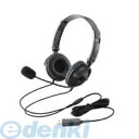 【11/25限定!抽選で最大100%ポイントバック】ELECOM エレコム HS-HP20UBK USBヘッドセット 両耳オーバーヘッド HSHP20UBK ブ...