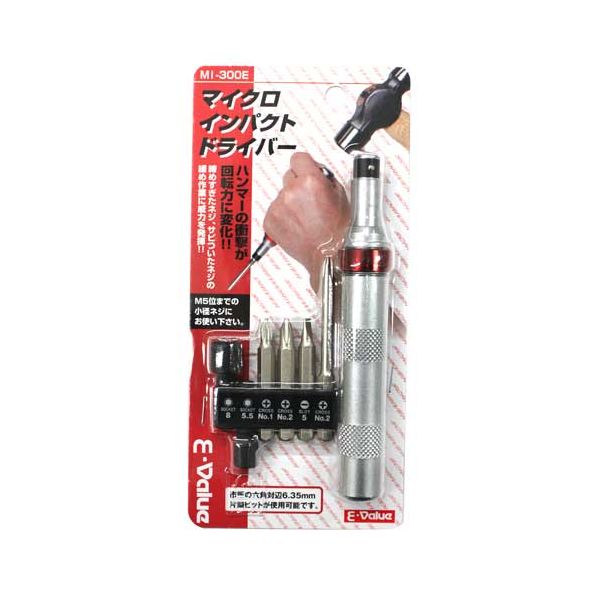 4977292207447 マイクロインパクトドライバー 4977292207447 E-Value 藤原産業 イーバリュー EVALUE