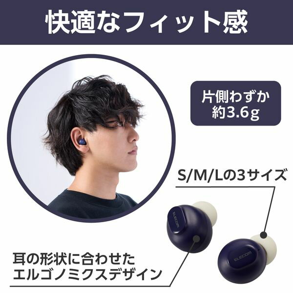 (LINE�����ݥ�ͭ)ELECOM ���쥳�� LBT-TWS16NV �磻��쥹����ۥ� Bluetooth 5��3 ���ٱ� ���å����󥵡� Ķ���� AAC�б� ̩�ķ� Type��C���� �ͥ��ӡ� LBTTWS16NV