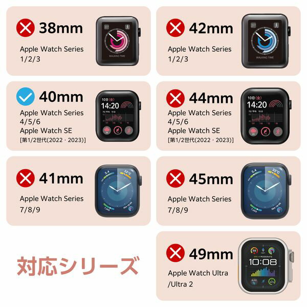 ELECOM エレコム AW-23EBPPRGB アップルウォッチ SE 第2世代／第1世代 ／Series6／5／4 バンパー ハード 側面保護 ラバーコート グレージュ AW23EBPPRGB