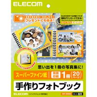 楽天測定器・工具のイーデンキELECOM エレコム EDT-SBOOK 手作りフォトブック EDTSBOOK スーパーファイン紙 両面印刷 手作りフォトブックキット マット 手作りキット 20ページEDT-SBOOK