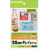 ELECOM エレコム EDT-FHKK フリーラベル EDTFHKK フリーカットラベル フォト光沢 はがきサイズ フォト光沢紙 フリーラベルEDT-FHKK フォト光沢ラベル 消耗品