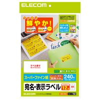 ELECOM エレコム EDT-TI12 さくさくラベル クッキリ EDTTI12 12面 ホワイト インクジェット専用紙 さくさくラベルクッキリ 20シート A4