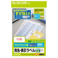ELECOM エレコム EDT-TM24 さくさくラベル どこでも EDTTM24 マルチプリント用紙 マルチプリント紙 さ..