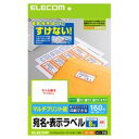 ELECOM エレコム EDT-TM8 宛名・表示ラベル EDTTM8 マルチプリント用紙 ホワイト 宛名ラベルシール マルチプリント紙