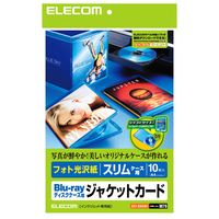 ELECOM エレコム EDT-KBDM1 Blu-rayディスクケースジャケットカード EDTKBDM1 Blu-rayディスクケーススリムケース用ジャケットカード