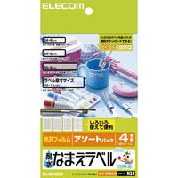 ELECOM エレコム EDT-TNMASO 耐水なまえラベル アソート EDTTNMASO はがきサイズ お名前シール ホワイト