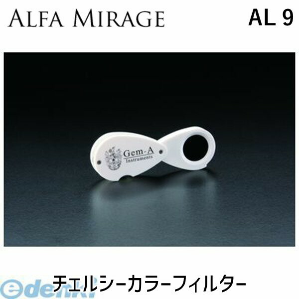 ¬Υǥ󥭤㤨AL 9 륷顼ե륿 AL9פβǤʤ8,867ߤˤʤޤ