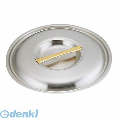 ANB16039 SAスーパーデンジ 鍋蓋 39用 4954057000994 本間製作所 SAスーパーデンジ鍋蓋 HONMA