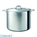 AZV8506 ステンレス ビタクラフト・プロ 寸胴鍋 (蓋付)45cm No.0219 4973673300653 Craft Vita ビタクラフトプロ I...