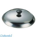 AOY17001 SA18−0親子鍋用蓋 大 4905001015335 TKG
