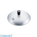 AOY4601 TKGアルミ親子鍋用蓋 アルマイト加工 小 4905001114588 TKGアルミ親子鍋用蓋小 アカオアルミ TKGアルミ親子鍋用蓋のみ