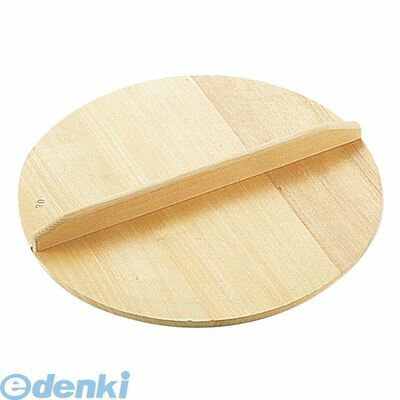 31 cm〜35 cm - AKB05033 スプルス木蓋 33用 4979210111287 めいじ屋 MEIJIYA なべふた ナベブタ 鍋フタ キブタ 日本料理 落とし蓋 日本製