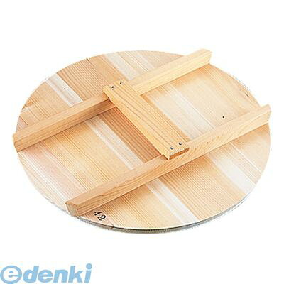 AKB03042 厚手サワラH型取手木蓋 42cm用 4582222520550 雅漆工芸 サワラ取手付木蓋 雅うるし工芸