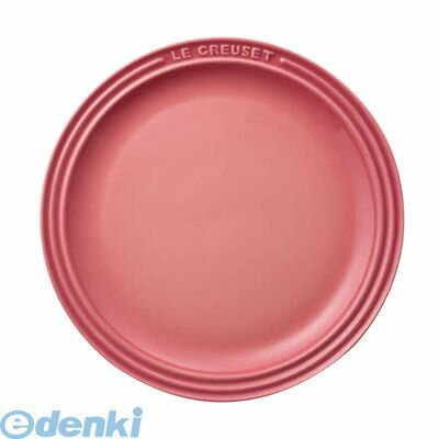 RLK0910 ル・クルーゼ ラウンド・プレート・LC 910140－23 ローズQ 6308701193750 CREUSET ローズクオーツ LE 23cm 910140-23-178