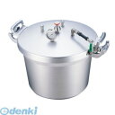 AAT15050 SAアルミ業務用圧力鍋 第2安全装置付 50l 4977449310716 北陸アルミニウム hokua