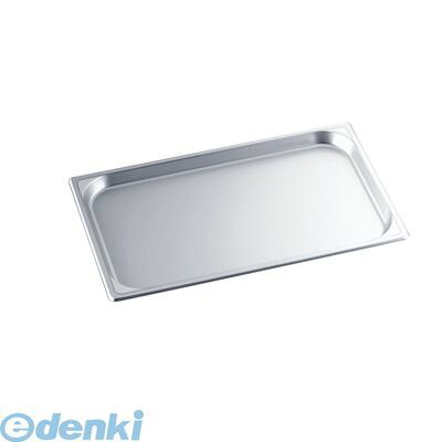 AHT8705 アルミ ホテルパン 硫酸アルマイト 2／3×25 マイスター 4977449616146 ホクア hokua アルミホテルパン 北陸アルミニウム