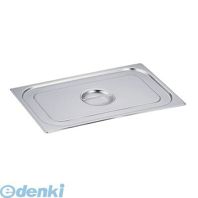 AHT576 DO−ENガストロノームパン取手付カバー 1／9用 819L 4905001113192 TKG TKGコーポレーション