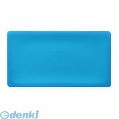 Trays - AHT9428 シリコン ホテルパン用カバー 1／9用 ブルー 680569214263 Flexsil-Lid シリコンホテルパン用カバー Cafe Hon