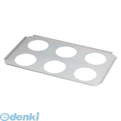 APL4101 親子パン専用 6穴プレート 19195 4905001523816 ヴォルラース TKG VOLLRATH