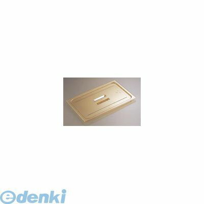 (LINEクーポン有)AHT33004 キャンブロ・ホットパン用取手付カバー 30HPCH 1／3用 99511327911 CAMBRO ホットパンカバー キャンブロ社 ホットパンカバー取手付