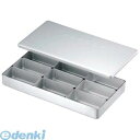 AKV16 アルミ検食容器 C型 飲食店用 C−9 4970197385036 アカオアルミ AKAO 検食保存容器 ALUMINUM