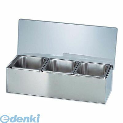 AKC2301 コールド コンディメントディスペンサー 1／6 3ヶ入 4905001015526 TKG コールドコンディメントディスペンサー