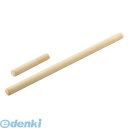 AHS03075 ひしゃく用木柄 75 4905001213953 TKG おしゃれ食器 キッチン用品 厨房用品 創作料理 居酒屋