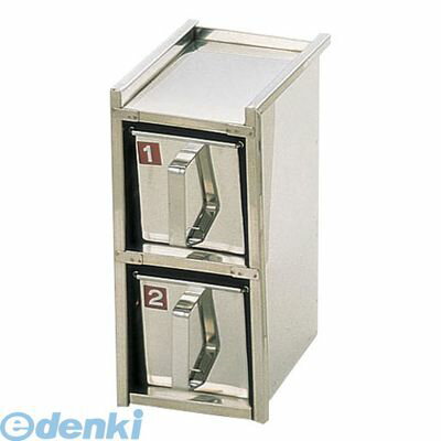 AYK17022 SA18−8溶接引出式ヤクミ入 2段2ヶ入 4905001018589 TKG