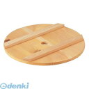 AOS01033 木製押蓋 サワラ 33 4582222520383 雅うるし工芸 雅漆工芸 MIYABI TKG