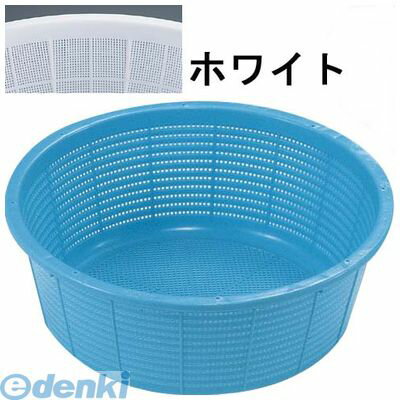AZL0231B サンコーざる 小 ホワイト 4562218800224 ホワイトホワイト 小ホワイト 三甲 サンコーざる小 THANKO