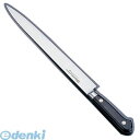 AMSD6572 ミソノ モリブデン鋼 ソールナイフ No.572−S 20cm 4960316572812 Misono ミソノ刃物 ミソノモリブ...
