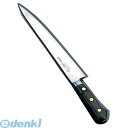 AMS10124 ミソノ・スウェーデン鋼 筋引 No.124 33cm 4960316124134 Misono ミソノ刃物 ツバ付 包丁